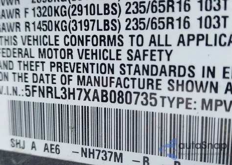 2010 Honda Odyssey Ex-L из США, поврежденный, VIN 5FNRL3H7XAB080735